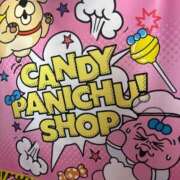 ヒメ日記 2026/04/14 08:20 投稿 あや ウルトラグレイス24