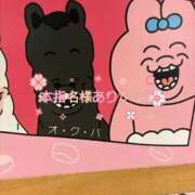 ヒメ日記 2026/04/26 09:56 投稿 あや ウルトラグレイス24