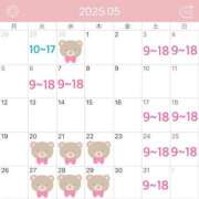 ヒメ日記 2025/04/23 15:12 投稿 わかな ニュー不夜城