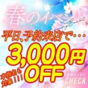 わかな 🐶お得情報💚 ニュー不夜城
