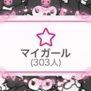 ヒメ日記 2025/11/12 12:19 投稿 ゆあ Candy×Candy （キャンディ×キャンディ）