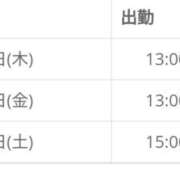 ヒメ日記 2024/08/13 14:40 投稿 ひめ 大垣羽島安八ちゃんこ