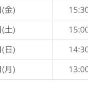 ヒメ日記 2024/08/23 18:49 投稿 ひめ 大垣羽島安八ちゃんこ