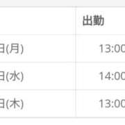 ヒメ日記 2024/08/26 23:03 投稿 ひめ 大垣羽島安八ちゃんこ