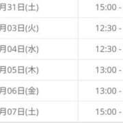 ヒメ日記 2024/08/31 19:30 投稿 ひめ 大垣羽島安八ちゃんこ