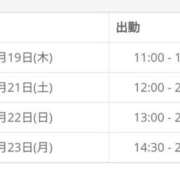 ヒメ日記 2024/09/19 07:51 投稿 ひめ 大垣羽島安八ちゃんこ