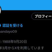 ヒメ日記 2025/03/08 19:31 投稿 ひめ 大垣羽島安八ちゃんこ