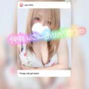 ヒメ日記 2026/04/14 01:50 投稿 みさと 豊満倶楽部