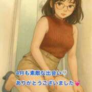 ヒメ日記 2025/04/30 21:18 投稿 海野 モアグループ大宮人妻花壇