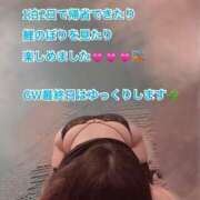 ヒメ日記 2025/05/06 11:27 投稿 海野 モアグループ大宮人妻花壇