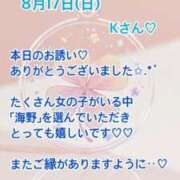 ヒメ日記 2025/08/18 07:12 投稿 海野 モアグループ大宮人妻花壇