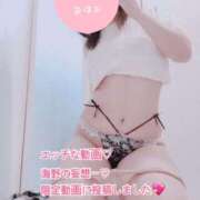 ヒメ日記 2025/08/27 08:06 投稿 海野 モアグループ大宮人妻花壇