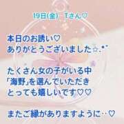 ヒメ日記 2025/09/19 16:24 投稿 海野 モアグループ大宮人妻花壇