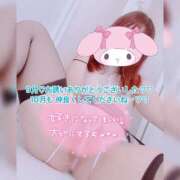 ヒメ日記 2025/09/30 21:00 投稿 海野 モアグループ大宮人妻花壇