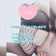 ヒメ日記 2025/10/02 09:12 投稿 海野 モアグループ大宮人妻花壇