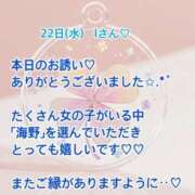 ヒメ日記 2025/10/22 18:18 投稿 海野 モアグループ大宮人妻花壇