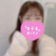 ヒメ日記 2025/10/31 20:18 投稿 海野 モアグループ大宮人妻花壇