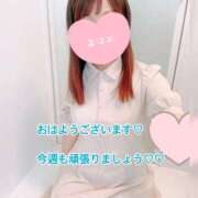 ヒメ日記 2025/11/10 08:33 投稿 海野 モアグループ大宮人妻花壇