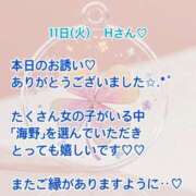 ヒメ日記 2025/11/11 20:03 投稿 海野 モアグループ大宮人妻花壇