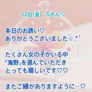海野 12日(金)Sさん♡ モアグループ大宮人妻花壇