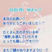 ヒメ日記 2026/01/25 17:33 投稿 海野 モアグループ大宮人妻花壇