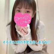 ヒメ日記 2026/01/28 08:33 投稿 海野 モアグループ大宮人妻花壇