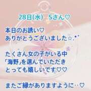 ヒメ日記 2026/01/28 18:33 投稿 海野 モアグループ大宮人妻花壇