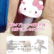 ヒメ日記 2026/01/29 17:48 投稿 海野 モアグループ大宮人妻花壇