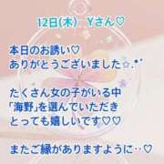 海野 12日(木)Yさん♡ モアグループ大宮人妻花壇
