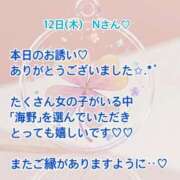 海野 12日(木)Nさん♡ モアグループ大宮人妻花壇