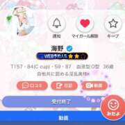 ヒメ日記 2026/10/01 21:08 投稿 海野 モアグループ大宮人妻花壇