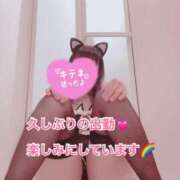 ヒメ日記 2025/04/12 22:03 投稿 海野 モアグループ春日部人妻城