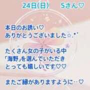 ヒメ日記 2025/08/24 18:03 投稿 海野 モアグループ春日部人妻城