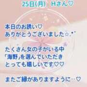 ヒメ日記 2025/08/25 17:06 投稿 海野 モアグループ春日部人妻城