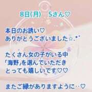 ヒメ日記 2025/09/09 07:39 投稿 海野 モアグループ春日部人妻城