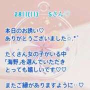 ヒメ日記 2025/09/28 21:15 投稿 海野 モアグループ春日部人妻城