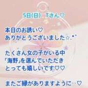 ヒメ日記 2025/10/05 20:30 投稿 海野 モアグループ春日部人妻城