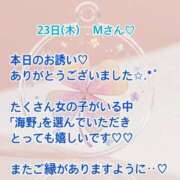 ヒメ日記 2025/10/23 20:18 投稿 海野 モアグループ春日部人妻城