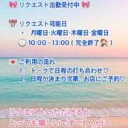ヒメ日記 2025/11/01 23:03 投稿 海野 モアグループ春日部人妻城
