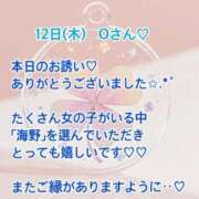 ヒメ日記 2026/02/12 18:48 投稿 海野 モアグループ春日部人妻城