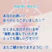 ヒメ日記 2026/02/16 13:18 投稿 海野 モアグループ春日部人妻城