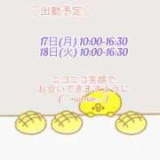 ヒメ日記 2026/08/13 11:32 投稿 海野 モアグループ春日部人妻城