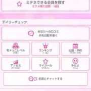 ヒメ日記 2026/03/03 12:29 投稿 波岡 熟女の風俗最終章 新横浜店