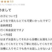 ヒメ日記 2025/06/18 18:46 投稿 松本しずく e女商事 池袋店