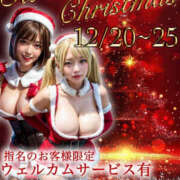 ヒメ日記 2024/12/17 20:10 投稿 えみり セータームーン