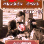 ヒメ日記 2025/02/09 19:14 投稿 えみり セータームーン