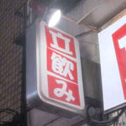 ヒメ日記 2025/03/09 16:49 投稿 えみり セータームーン