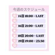 ヒメ日記 2025/07/14 17:07 投稿 えみり セータームーン