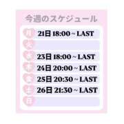 ヒメ日記 2025/07/21 18:42 投稿 えみり セータームーン