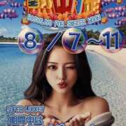 ヒメ日記 2025/08/07 16:56 投稿 えみり セータームーン